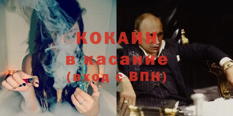 Где купить наркоту Красный Холм Кетамин  Cocaine  ГАШ  Галлюциногенные грибы  Амфетамин  МАРИХУАНА  Меф мяу мяу  Alpha-PVP  БУТИРАТ 