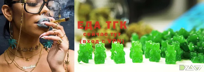 нарко площадка официальный сайт  Красный Холм  Canna-Cookies конопля 