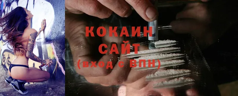 цены   Красный Холм  Cocaine Колумбийский 