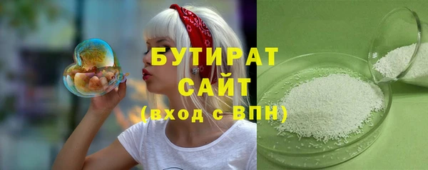 стаф Вяземский