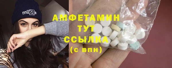 MDMA Premium VHQ Вязники