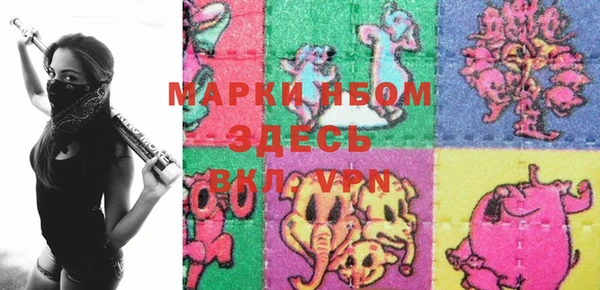 марки nbome Гусев