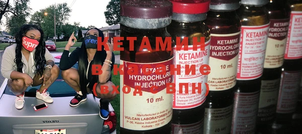 MDMA Premium VHQ Вязники