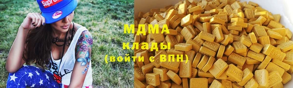 MDMA Premium VHQ Вязники