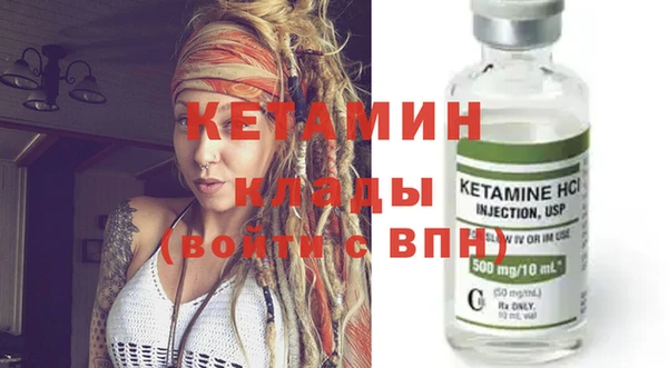 MDMA Premium VHQ Вязники