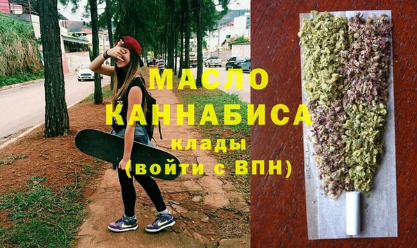 MDMA Premium VHQ Вязники