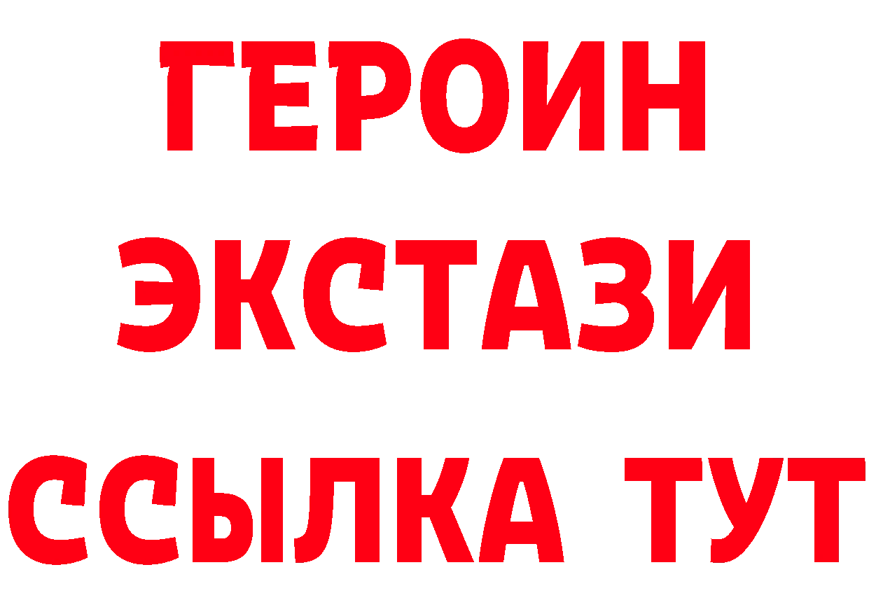 Амфетамин VHQ ТОР нарко площадка mega Красный Холм