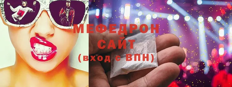 хочу наркоту  Красный Холм  МЕФ mephedrone 